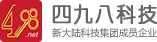 福州四九八网络科技有限公司微信朋友圈广告服务商